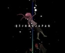 CD・配信用ジャケットをデザインします 楽曲の雰囲気を大切に丁寧に制作します イメージ7