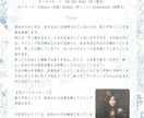 人生の主役は自分♡オラクルカードで占います 努力してきたことが報われる♡あとはもう叶うだけ イメージ3