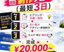 AI活用で3日納品|集客できるHP・LP制作します デザインはAI、企画と仕上げは人間。両方のいいとこ取りを。 イメージ5
