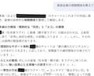 何でもわかるAI占いシステムをお渡しします あなたの宿命100ページをAI化。24時間質問し放題 イメージ3