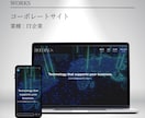 WordPressで上質なホームページを制作します 【初心者でも安心】ご自身で簡単に更新・管理できます。 イメージ4