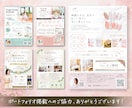 女性向け特化｜本格チラシをCanvaで制作します 女性心理を踏まえたデザインで反応率UP｜チラシ・三つ折り対応 イメージ6