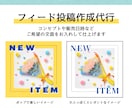 Instagram・掲載用画像を作成します 元デザイナーがハンドメイド作家様の画像編集・デザインします イメージ4