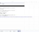 Googleフォームの申込受付と返信を自動化します 小さなイベント主催者へ。定員締切・集計までノーコードで運用 イメージ7