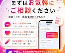 メモ程度から想いを汲み取りインスタ投稿文を整えます 初心者でも下書き未満のメモから伝わる投稿文へ自然に整えます。 イメージ10