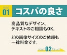 修正無制限！低価格でバナー・ヘッダーお作りします テキストのご相談も可能です。全サイズ一律料金。気軽にご相談を イメージ4