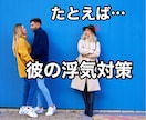 知っておくべき彼の取説と攻略法・数秘術で占います 彼だけじゃない！上司や部下にも対応！カードを使い深掘りも可♪ イメージ6