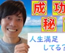 YouTube用動画編集いたします あなたの情報が誰かの為になる！！ イメージ1