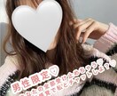 男性限定♡看護師があなたの全部受け止めちゃいます LINE感覚でチャットしましょ~☺︎♡ イメージ1