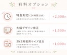 やさしく伝わるチラシ、フライヤー制作します ナチュラルで見やすく制作します イメージ4