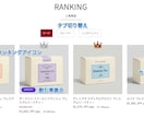 Shopifyのかゆい所カスタマイズします 理想のShopifyストアへ！細かなカスタマイズもOK イメージ2