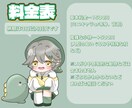 ゆるっとアニメっぽい印象のアイコンを描きます 等身キャラからミニキャラ、似顔絵風イラストお任せ下さい！ イメージ3