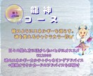 龍神ｺｰｽ/流れを整える。ﾁｬｸﾗｶﾗｰ鑑定します 滞りを流し、本来の輝きへ。龍神の視点で紐解くチャクラの調整図 イメージ1