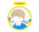 優しくてかわいらしいイラストアイコン描きます シンプルな世界観でかわいらしさを表現しませんか？ イメージ3