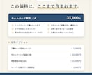お店の雰囲気が伝わるホームページを制作します デザイン提案から公開まで対応｜店舗・教室・サロンに イメージ4