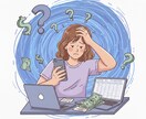 スマホ料金見直しいたします 料金が高いなどのスマホ関連のお悩みを抱えた方必見！ イメージ1