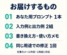 ChatGPTの仕事メール用質問文を作ります 長すぎる回答に悩む方へ｜プロンプト1本・例文と解説付き イメージ2