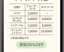 ペット関連店開業に最適なお手軽ページを作成します 小規模店舗向け！必要最低限ページ構成で素敵に仕上げます♪ イメージ3