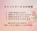 生理のつらさをお聴きします ひとりで我慢しないで気持ちを吐き出してみませんか？ イメージ4