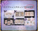 霊視タロット§全20項目で彼の本音を徹底鑑定します 5000字の大ボリューム！あなたの為の20項目を全部深掘り！ イメージ7
