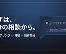 行政含む40件｜売上直結のコーポレートHP制作ます HP×SNS×AI活用｜集客まで設計する最短3日納品 イメージ9