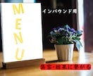 世界中の人が注文したくなるメニューお作りします 語学力豊富なスキルを元に外国語メニュー作成！ イメージ1