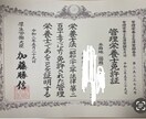 高校生必見！管理栄養士になりたいあなたへ教えます 化学と生物が苦手！でも、どうしても管理栄養士を目指したい！ イメージ3
