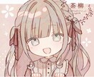 ミニキャラのアイコンを制作します 淡い色のSNSアイコンをお求めの方へ イメージ1