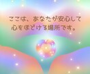 誰にも言えない心の中にある言葉を優しく受けとめます 男女OK！恋愛/仕事/家族/夫婦/子育て/悩み相談/話し相手 イメージ4