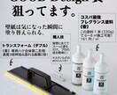 1枚6000円！売れるPR広告画像作ります デビュー価格で多くの実績を作りたい為９月末まで募集します！ イメージ3