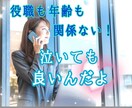 退職/休職/弱音/愚痴、本音を秘書がお聞きします 泣きたいけど泣けない人へ。肩の力を抜いて心の休憩しませんか？ イメージ1