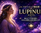 チャクラ数値を鑑定します 数値で可視化し心のバランスを整えます イメージ5
