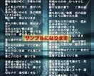 あなたの希望に沿った内容で作詞いたします ポップ系、ミステリアス系、ロック系何でもどうぞ！ イメージ2