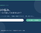 転職の悩みをトークルームで丁寧にお答えしますます エージェントに行く前に、まず気軽に話してみてください イメージ1