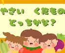 子供向け！にほんご教育のゲームスライドを販売します 元幼稚園教諭、日本語講師が作った子どもウケばっちりの教材！ イメージ1