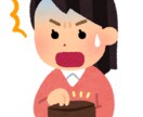 発達障害でお悩みの方、お話し・愚痴聞きます ADHDの当事者だからわかる・共感をモットーにお話し聞きます イメージ1