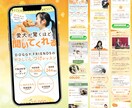 集客特化サイト 文章/SEO/デザイン込で作ります 売上集客特化。スマホ対応・ブログ機能付きの高品質HP イメージ5
