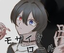 安価でイラストを制作いたします 安価で、ご希望に沿ったイラストを制作いたします。 イメージ8