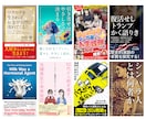 電子書籍・kindle表紙をプロがデザインします 表紙で埋もれたくない著者様へ。実績1,000件超のプロが対応 イメージ6