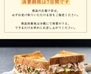 楽天・Amazon・BUYMA等商品画像作成します 楽天等の文字制限も対応可能！ECサイト用画像作成いたします！ イメージ9