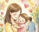 マヤ暦で"親子の取扱説明書"を作ります 子育ての正解は育児書じゃなくこの子の中にあります イメージ1
