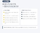 GoogleとAIで業務を自動化する相談に乗ります やりたいことを整理して、作るものと費用をお伝え イメージ2