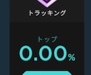 マウスエイムの向上に興味のある方を探しています Aimlabs世界ランカーが教えるエイム理論 イメージ1