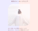 ヒーリング付き♡ツインレイのお悩みをお聞きします 経験は人それぞれ、お悩みの絡んでる糸を紐解いていきます イメージ3