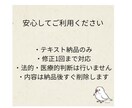 クレーム文章を不利にならない形に整えます 怒りや不満を送信前に、冷静で「通る文章」に整えます。 イメージ5
