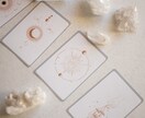 タロットチャット30分☆鑑定リーディングします 復縁・再構築したい彼の気持ちを丁寧にタロットで鑑定します！ イメージ2