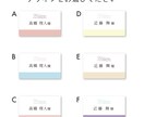 やわらかい雰囲気◎席札つくります データ納品・印刷配送どちらも対応！ イメージ2