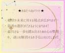 占い【占星術と数秘術】で恋愛の未来シナリオ描きます 『耳で聴く』鑑定書お届け！あなただけの恋愛アドバイス イメージ6