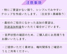 動画編集者様向け｜テロップ・字幕入力を代行します カット済み動画を送るだけ！フルテロップ対応！ イメージ5