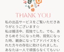 婚活女性応援！諦めなければ奇跡は起きます 一人で悩まないで♪あなたに合ったやり方で婚活卒業しましょう！ イメージ2